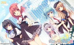 하늘을 나는 양과 한여름의 꽃 -When girls wish upon a star.-