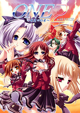 ONE2～영원한 약속～