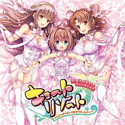 큐트 리조트 ～하자♥야한 액티비티～