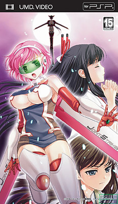 절대충격 ～플라토닉 하트～