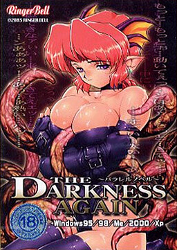 THE DARKNESS AGAIN