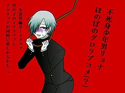 너는 몇 번이고 죽고, 몇 번이고 죽임을 당한다.