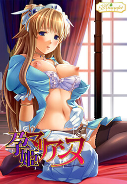 임신공주 마리안느