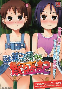 다가시야상 번성기