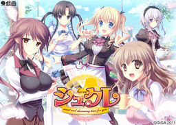 슈크레～sweet and charming time for you～