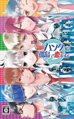 O*G*A 오니고っこ 로얄 헌터는 고도에서 사랑을 한다