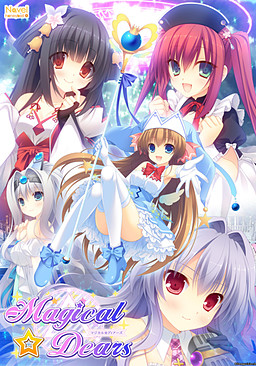 매지컬☆디어즈