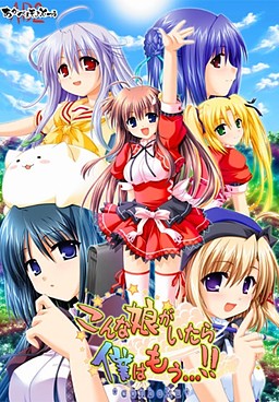 이런 딸이 있다면 나는 이제…!!