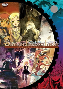 스팀펑크 풀 보이스 팬디스크