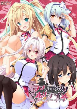 랩소딕 홀리데이