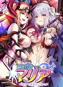 성광천사 마리아 악타락 연쇄 광란의 꽃