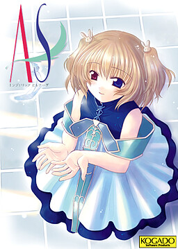 AS〜엔젤릭 세레나데