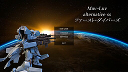 퍼스트・다이버즈