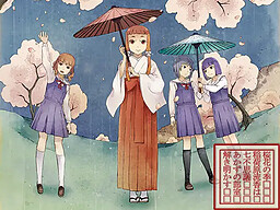 오우카의 계절, 이나리하라 류카는 7대 불가사의 '열리지 않는 부실'을 밝혀낸다