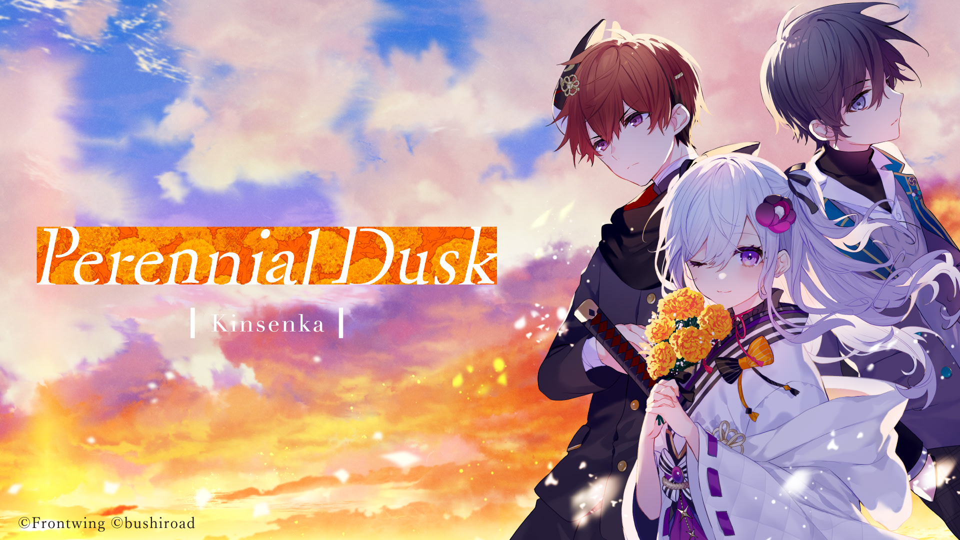 花束を君に贈ろう-Kinsenka- Download Edition