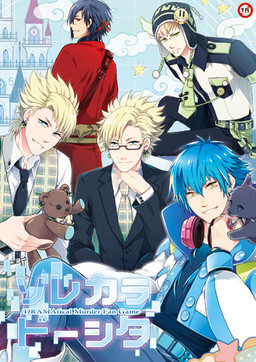 소레카라 도-시타