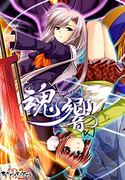 타마유라 ~타마유라~