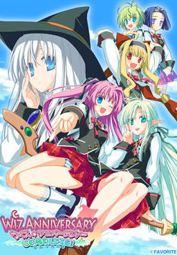 위즈 애니버서리