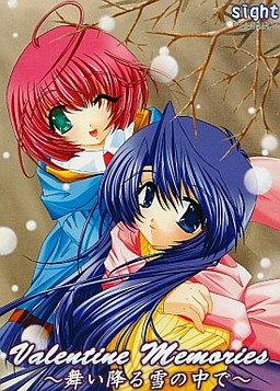 Valentine Memories ～내리는 눈 속에서～
