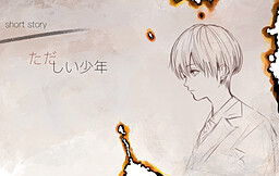 레이어 if 올바른 소년