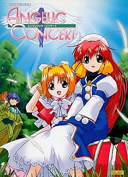 엔젤릭 콘서트