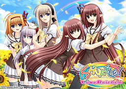 SHUFFLE! Love Rainbow