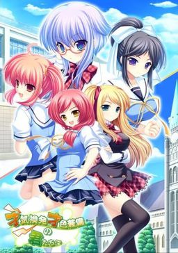 재기발발 재색겸비의 너희들에게