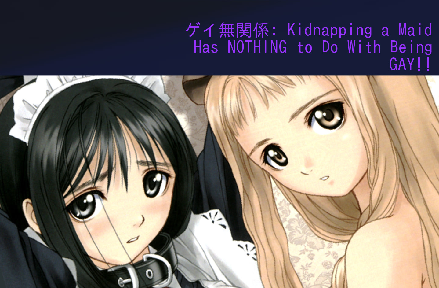 ゲイ無関係: Kidnapping a Maid Has NOTHING to Do With Being GAY!!