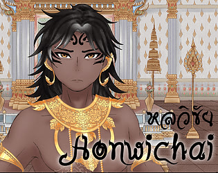 หลวิชัย-คาวี - tale of a tiger and a cow