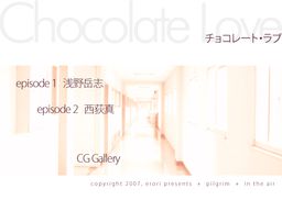 Chocolate Love