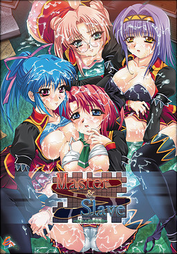 Master & Slave～고슈진사마와 암컷 노예～