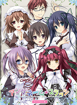 앙게네메 플라츠-Kleiner Garten Sie Erstellen-