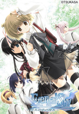 Eternal Sky～유구의 하늘 저편～