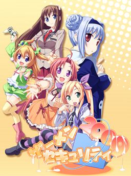 자멘 시큐리티 2009