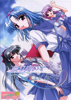 뒤돌아봐 COOL Eye’S