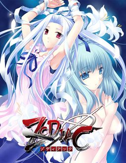 ZODIAC-전편-