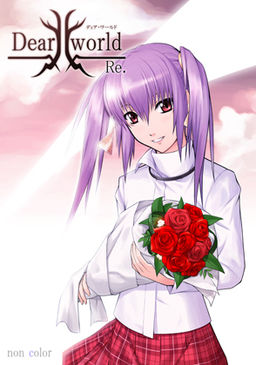 Dear world -Re.-