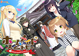 홈메이드 스위트피