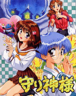 마모리 카미사마