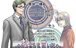 레이어 if 접시를 사러