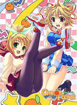 오렌지 포켓 -Orange Pocket-