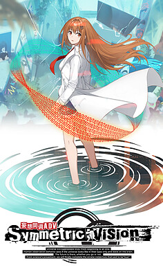 Symmetric;Vision