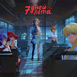 7 Days of Summer: Lost Alpha