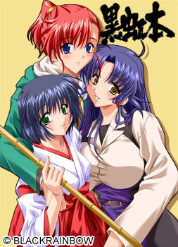 쿠로니지 쇼트 스토리