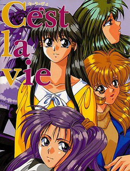 C'est la vie