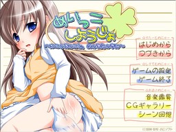 메이코시요우조