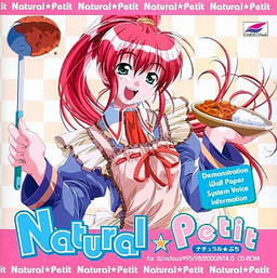 내추럴★쁘띠