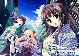 키스보다 먼저 사랑보다 빠르게