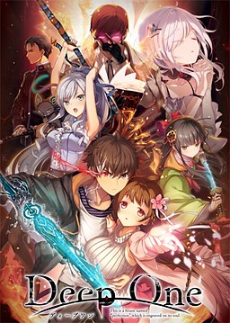 Deep One -딥 원-