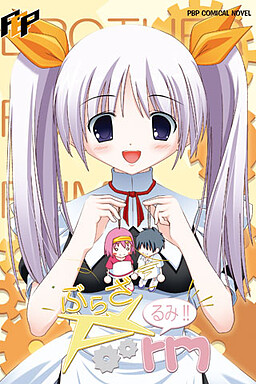 브라자~form 류미편